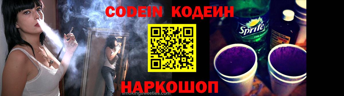 Конопля  Вход с VPN  МДМА  ГАШИШ  LSD-25  Экстази  Десногорск  Меф МЯУ МЯУ  Меф кристаллы  Гашиш 