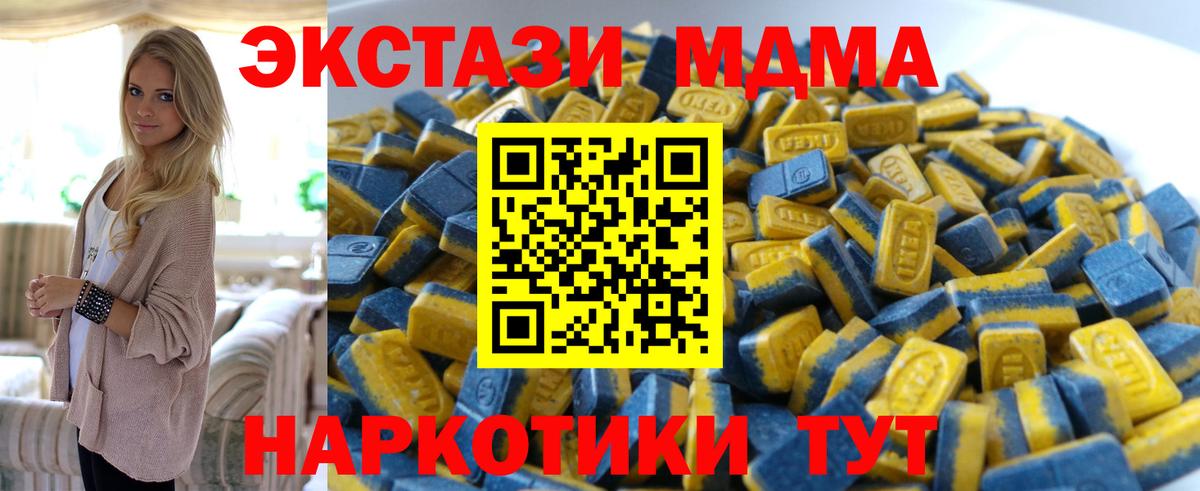 Ecstasy XTC Десногорск