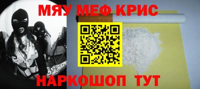 бутират Малоярославец