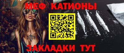 мдма Ливны