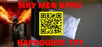гашишное масло Ликино-Дулёво