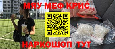 прущая мука Лесосибирск