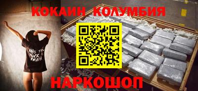 COCAINE Мариинск