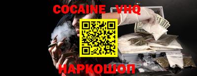 гашишное масло Ликино-Дулёво