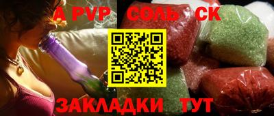 прущая мука Лесосибирск