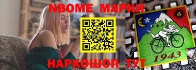 прущая мука Лесосибирск