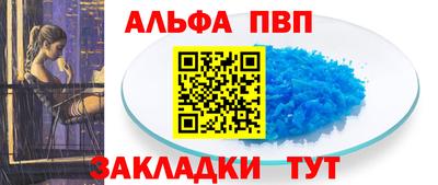мдма Ливны