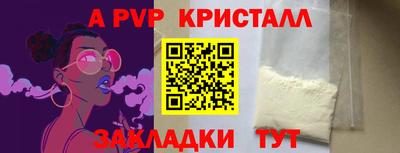мдма Ливны