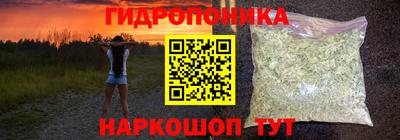 гашишное масло Ликино-Дулёво