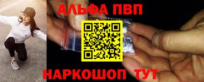 мдма Ливны
