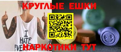 гашишное масло Ликино-Дулёво