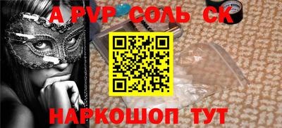 мдма Ливны
