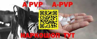 бутират Малоярославец