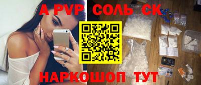 прущая мука Лесосибирск
