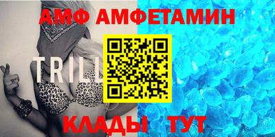 мдма Ливны