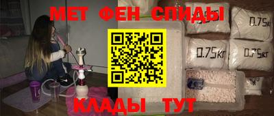 мдма Ливны