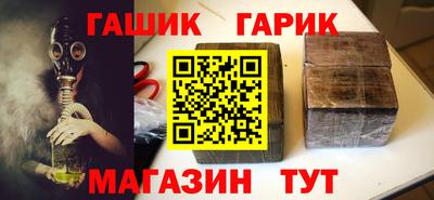 мдма Ливны