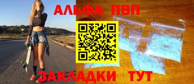 гашишное масло Ликино-Дулёво