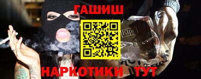 гашишное масло Ликино-Дулёво