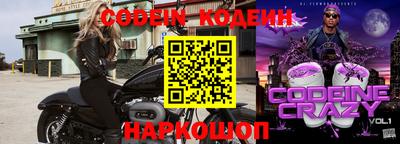 бутират Малоярославец