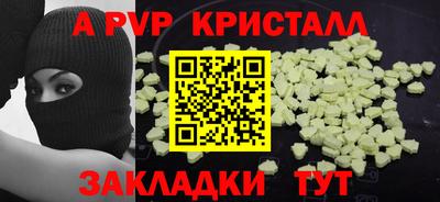 гашишное масло Ликино-Дулёво