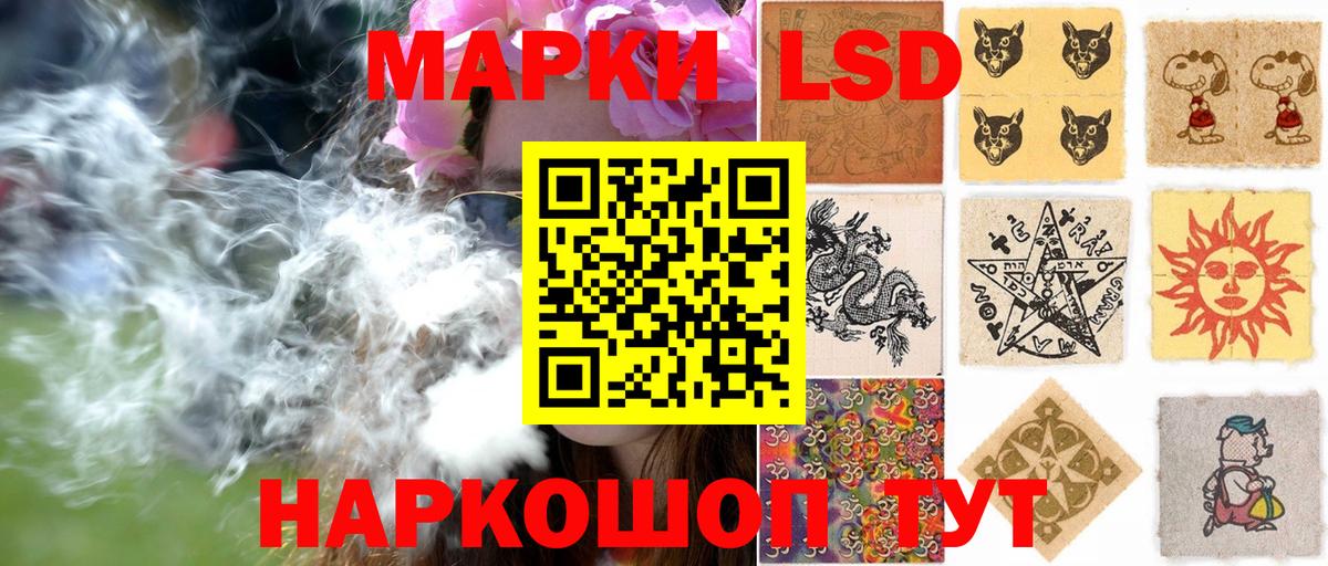 Марки N-bome 1500мкг Десногорск