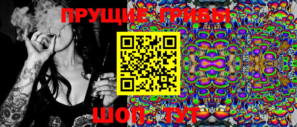 Галлюциногенные грибы ЛСД  Вход с VPN  Псилоцибиновые грибы Psilocybe  Десногорск 