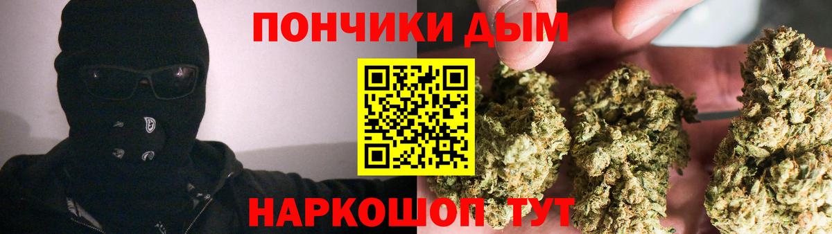 МАРИХУАНА марихуана  Вход с VPN  Десногорск  Канабис White Widow  Каннабис VHQ  Конопля OG Kush 