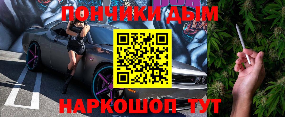Конопля Bruce Banner Десногорск